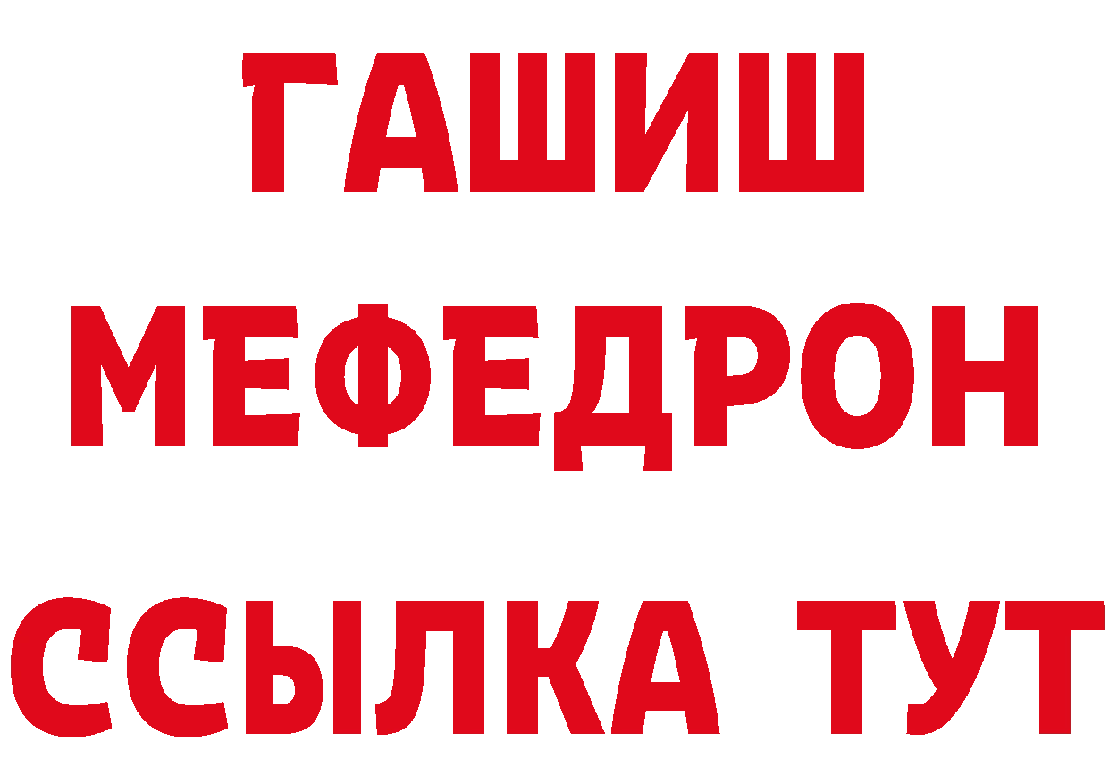 КЕТАМИН VHQ как зайти площадка мега Тарко-Сале